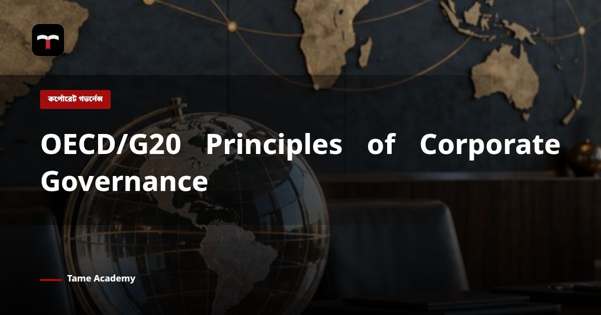 OECD/G20 Principles of Corporate Governance